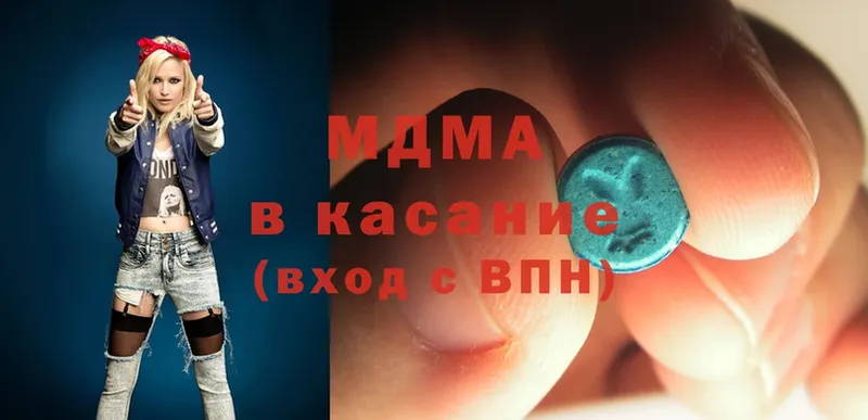 MDMA кристаллы  Большой Камень 